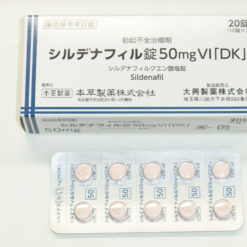 日本偉哥日本草本偉哥威而鋼 シルデナフィル 快速見效早泄持久勃起不全障礙 香港正品現貨 西地那非片20粒*1盒