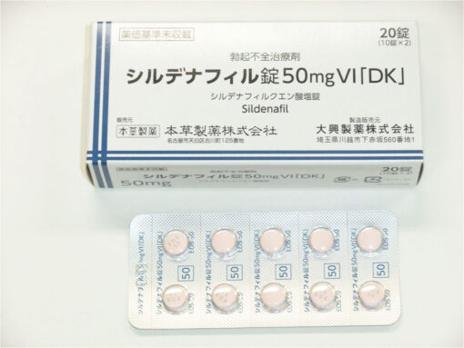 日本偉哥日本草本偉哥威而鋼 シルデナフィル 快速見效早泄持久勃起不全障礙 香港正品現貨 西地那非片20粒*1盒